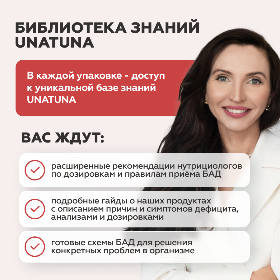 Витамин В12 жидкий 30 мл